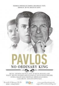Pavlos. No Ordinary King