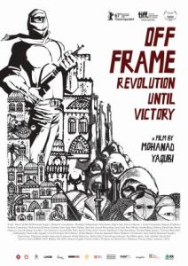 Off frame aka revolution until victory