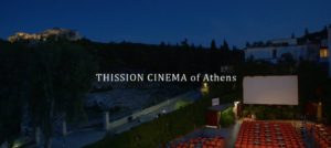 Thission cinema of Athens