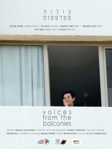 Voices from the balconies
